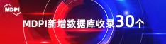 扣我屄免费视频喜报 | 11月，30个期刊被数据库收录！